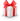 Подарок
