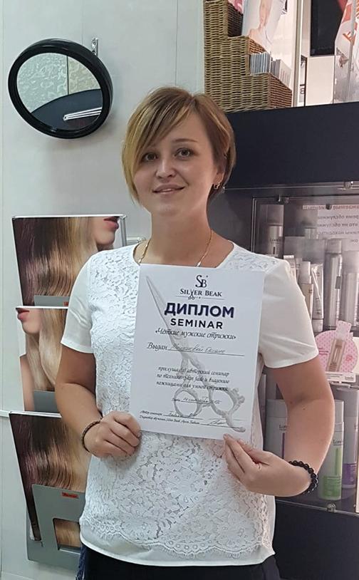 Мещанова Оксана