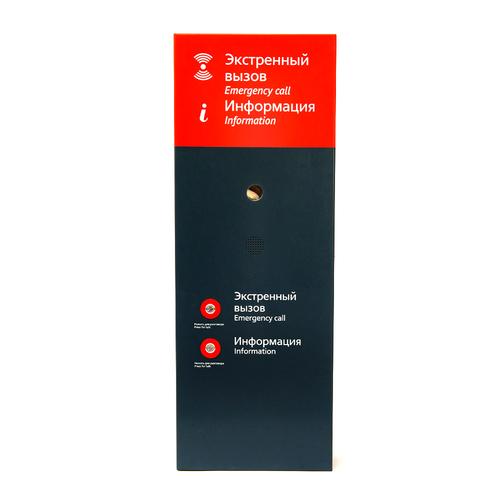 Переговорное устройство FSP2-2-IP