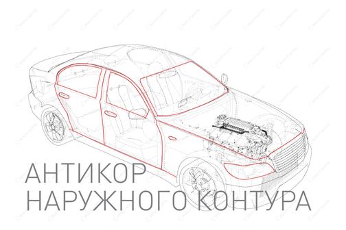 Антикор скрытых полостей и наружнего контура автомобиля - цена в СПб