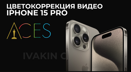 Полезная информация от Евгения Ивакина