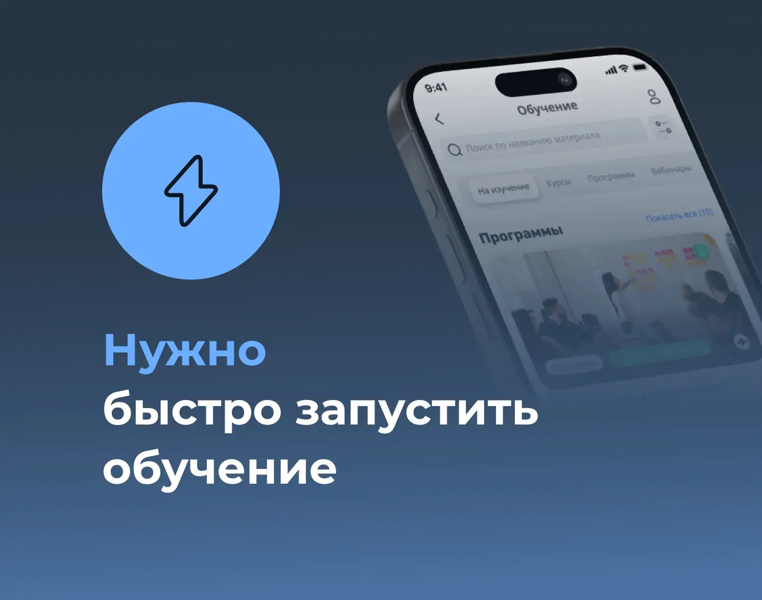 Администрирование платформы Teachbase