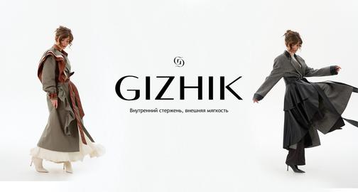 gizhik.ru