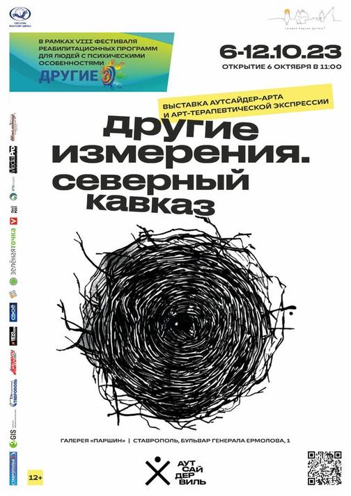 Безопасное детство - Средняя школа №1 г. Полоцка Официальный сайт