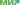 Пьё - мир