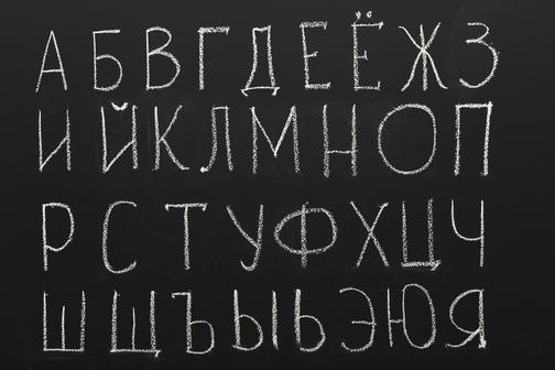 6 класс - Русский язык