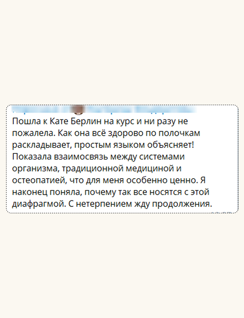 ekaterinaberlin.online