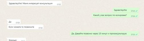 Кодировка от Алкоголя_АЦ