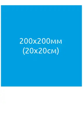 термостикер 200х200 мм
