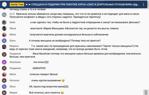 45 сексуальных и грязных сообщений для твоего парня