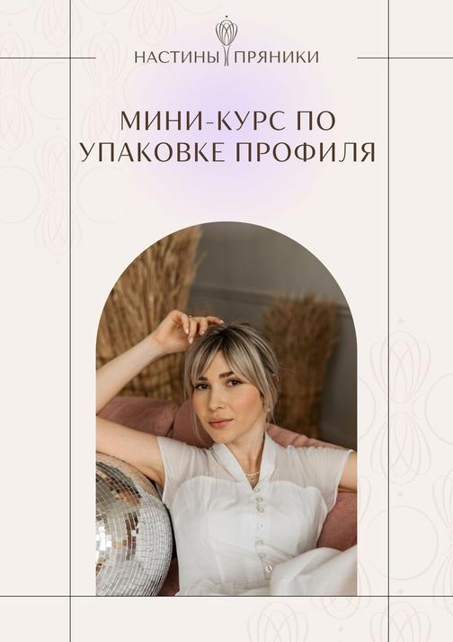 nastinipryaniki.ru