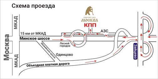 Контакты - Спортинг Клуб Москва