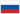 Российское ПО
