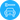 стапельные работы