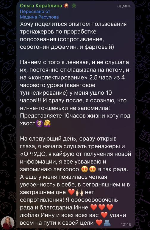 zapuskinamilliard.ru