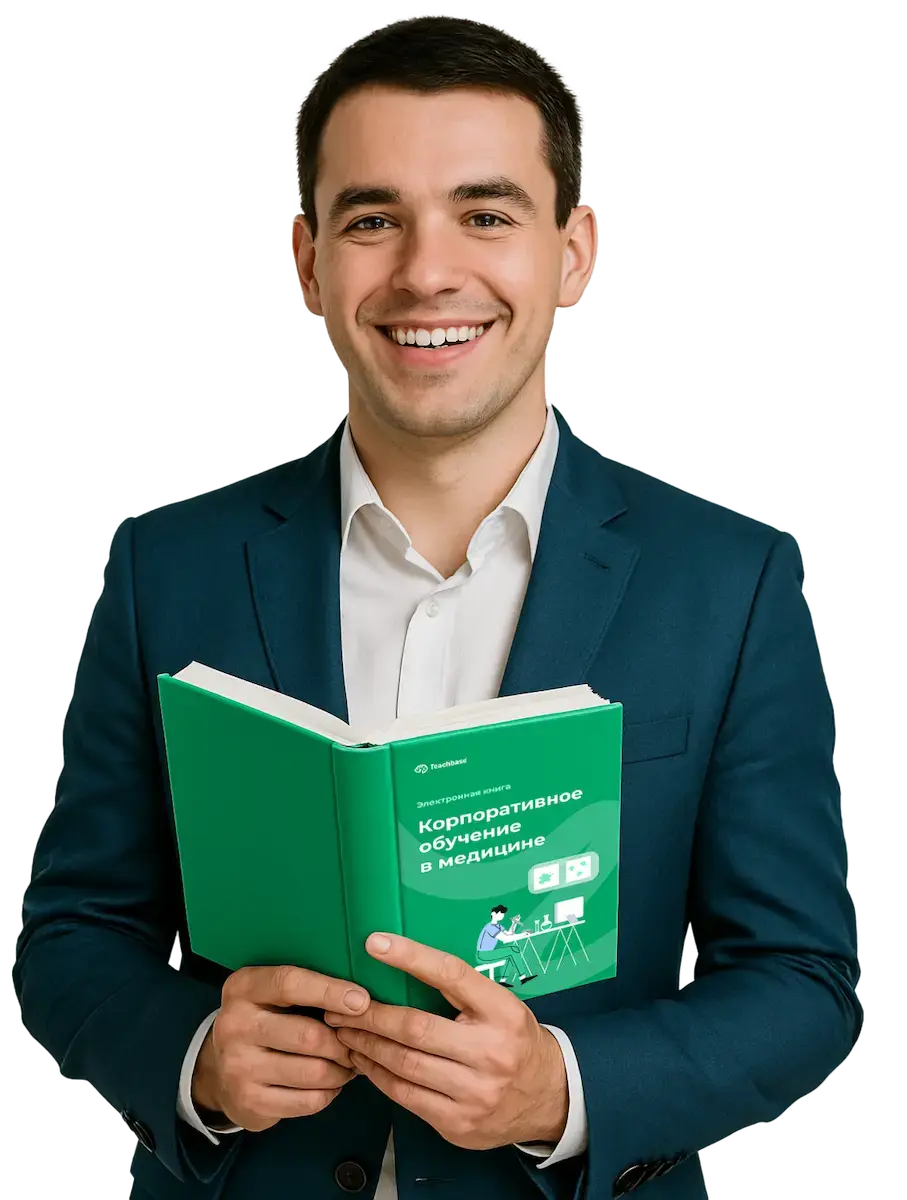 Электронная книга Корпоративное обучение в медицине