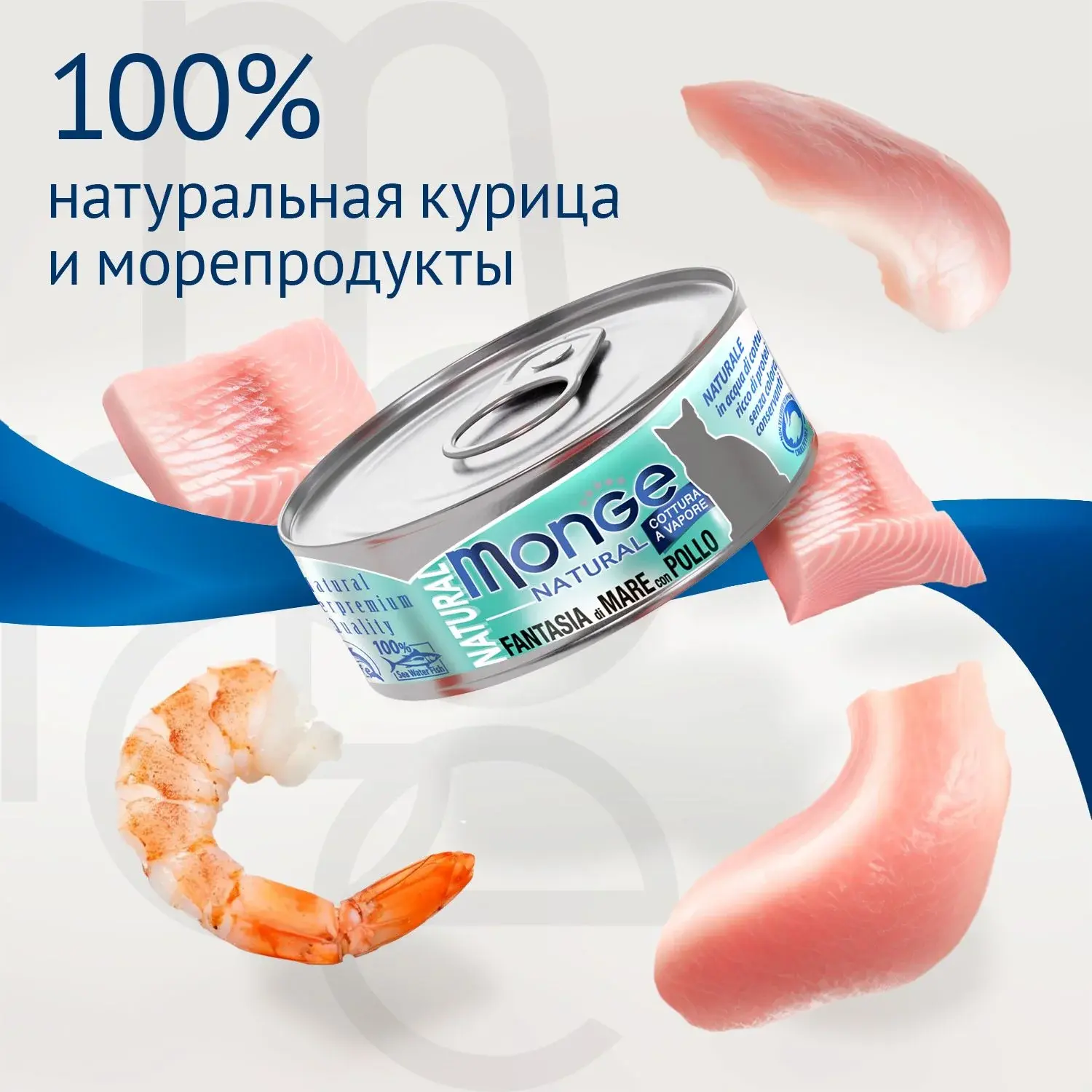 Покупайте в зоомагазине "Деми-Мурр" онлайн с доставкой,сухой корм CRAFTIA HARMONA для стерилизованных кошек из утки и индейки