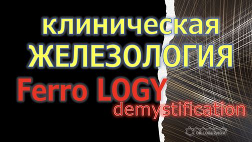 www.drlobuznov.ru