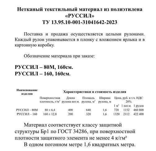 СВМПЭ