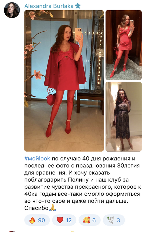 poliryzhova.ru