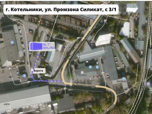 СЛТ-Склад - Котельники