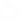комфорт
