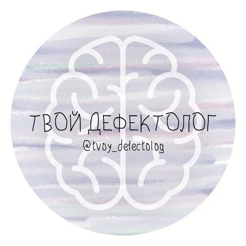 Нейропедагогика