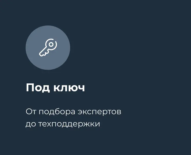 Разработка электронных курсов | Teachbase Content