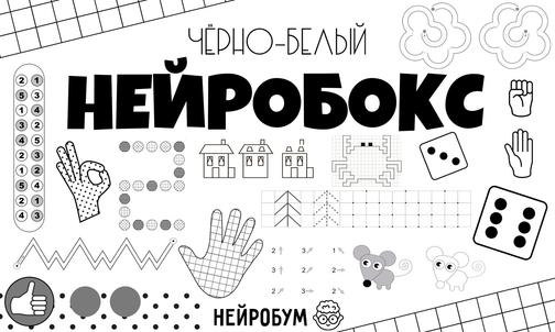 neiroboom.ru