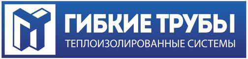 КУПИТЬ ТЕПЛОТРАССУ ТВЭЛ-ПЭКС-2