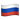 Флаг РФ