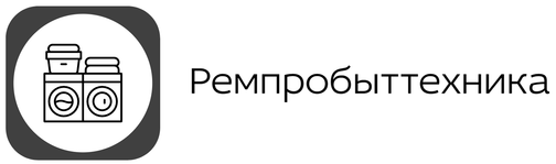 Ремонт стиральных , посудомоечных, сушильных машин в день обращения в ...