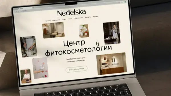 Брендинговое агентство Ярославль