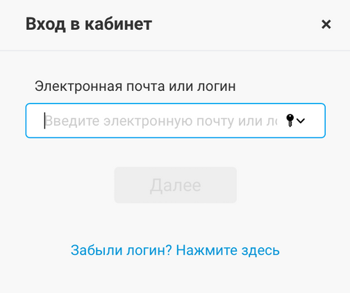 Как активировать код Первый ОФД