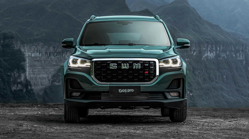Автомобиль кроссовер SWM G05 Pro на сайте официального дистрибьютора в ...
