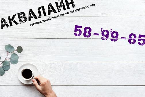 Форма шаблона заявления на смену собственника