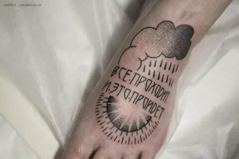 Красивые надписи тату (ФОТО) - лучшие идеи для татуировок со смыслом - manikyrsha.ru