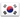 Russian to Korean translation