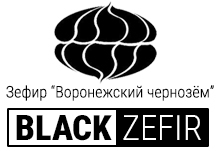Черный зефир "Воронежский чернозём" купить онлайн и с доставкой по России