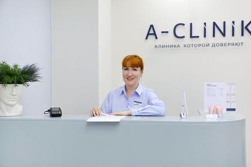 Цены