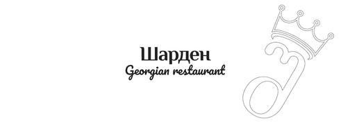 Главная
