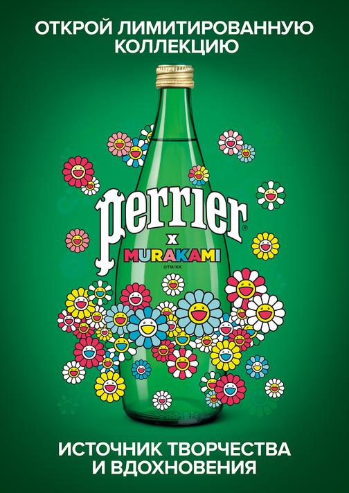 Perrier とと 2本 51buh619-LL._AC_UF350,