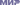 логотип мир