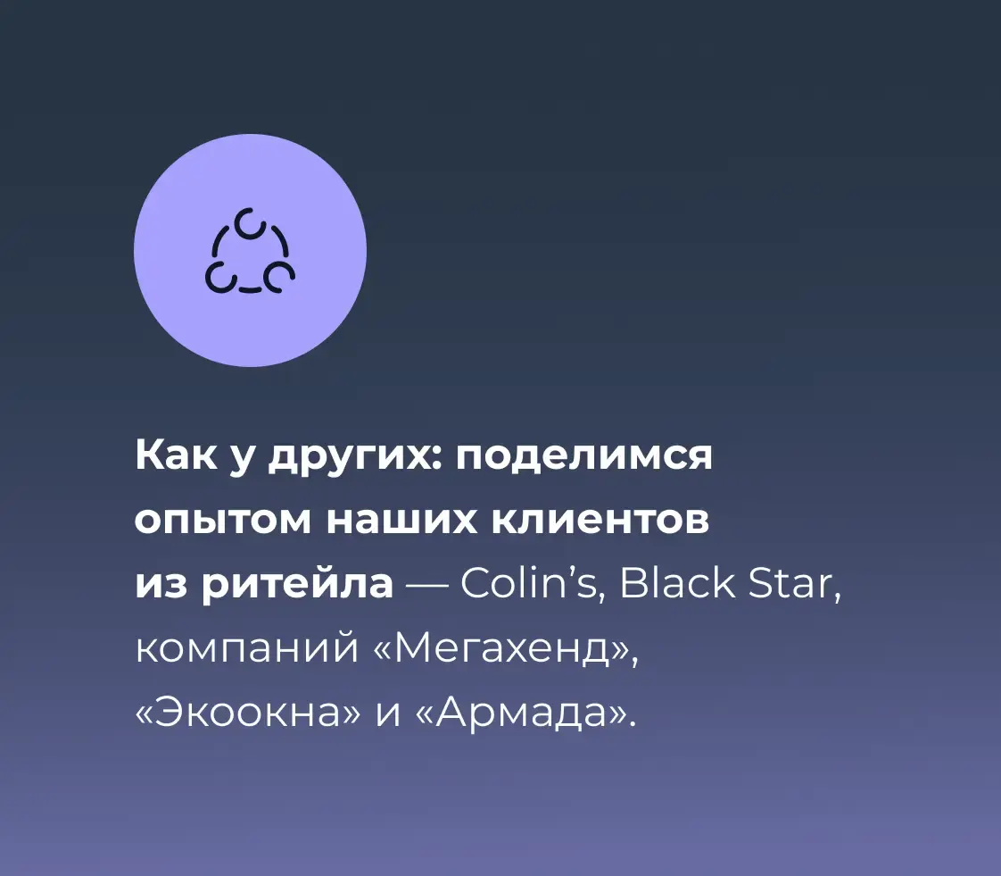 Опыт клиентов Teachbase в обучении сотрудников