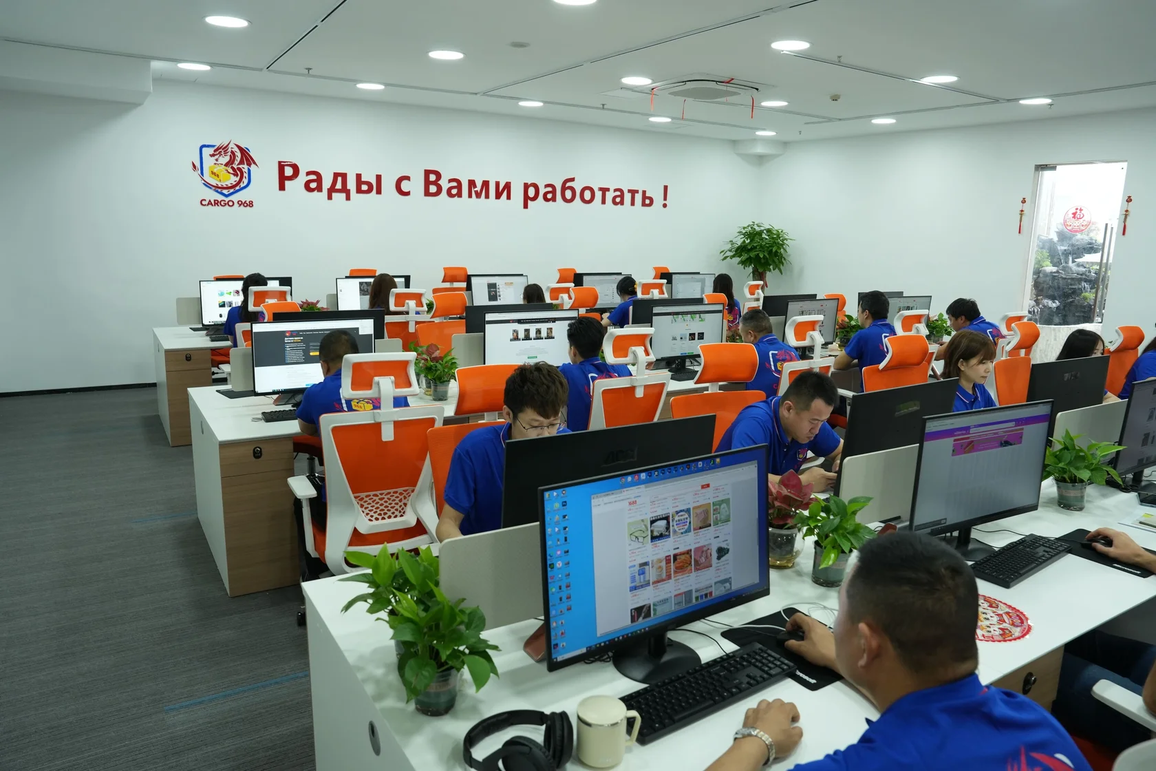 Офис в Гуанчжоу в Китае