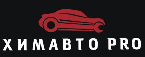 Автохимия и расходные материалы для ремонта в Краснодаре