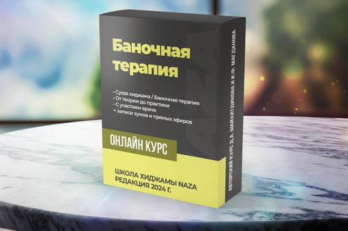 krovopuskanie.ru