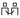 люди