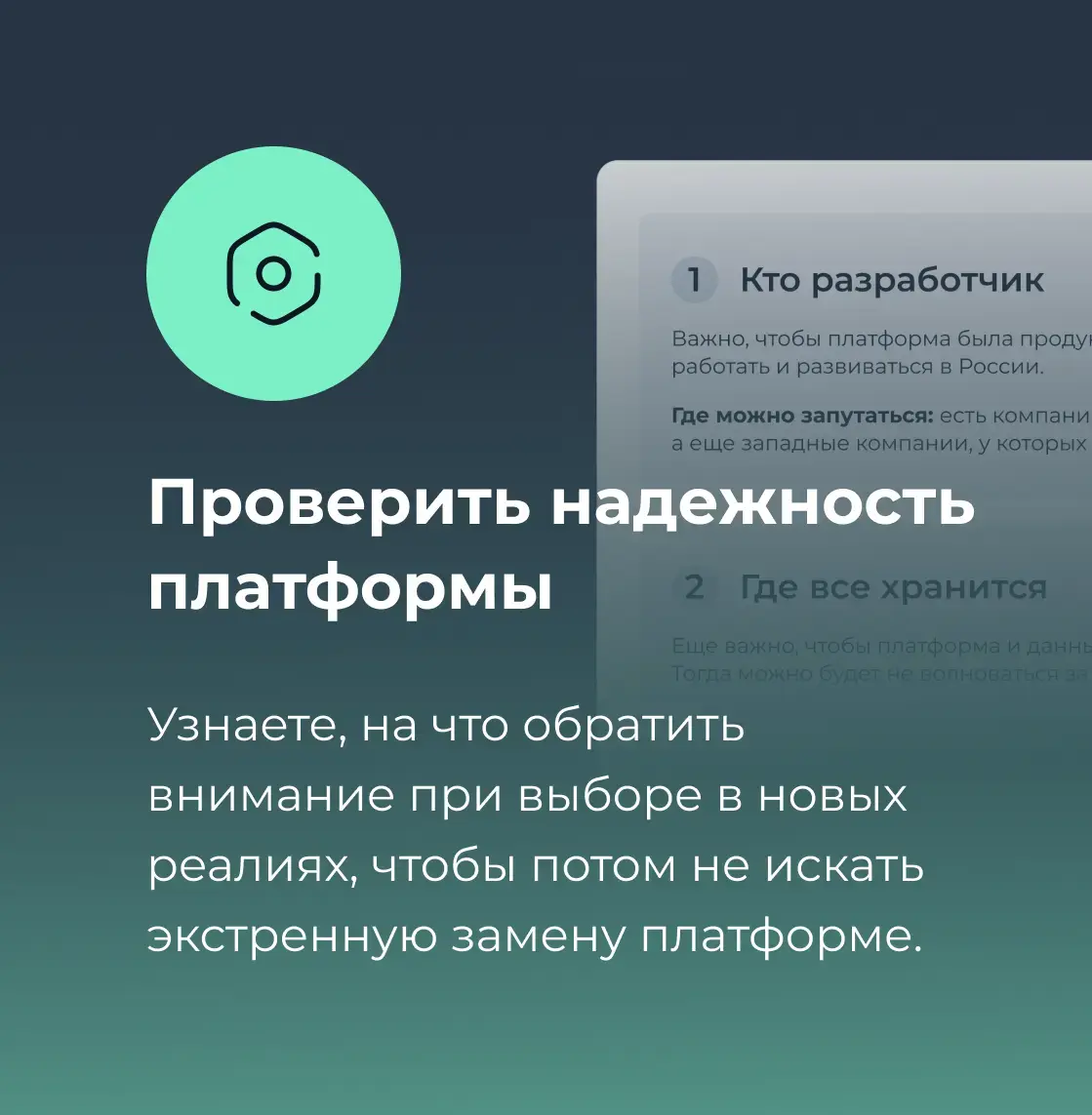 Как выбрать платформу для обучения сотрудников