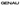 logo genau
